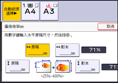 操作面板畫面說明圖