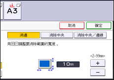 操作面板畫面說明圖