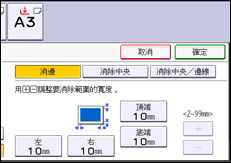 操作面板畫面說明圖