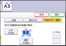 操作面板畫面說明圖