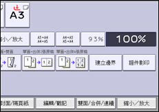 操作面板畫面說明圖