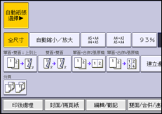 操作面板畫面說明圖