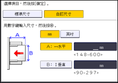 操作面板畫面說明圖