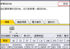 操作面板畫面說明圖