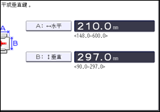 操作面板畫面說明圖