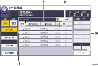 操作面板畫面說明圖編號標註說明圖