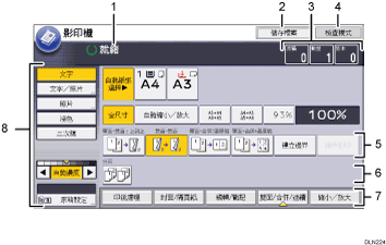 操作面板畫面說明圖編號標註說明圖