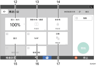 操作面板畫面說明圖編號標註說明圖