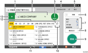 操作面板畫面說明圖編號標註說明圖