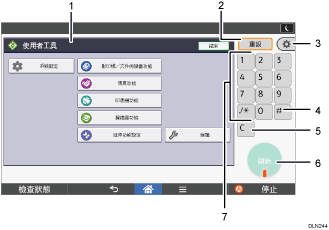 操作面板畫面說明圖編號標註說明圖