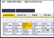 操作面板畫面說明圖