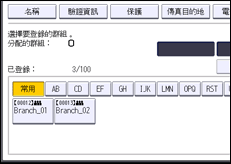 操作面板畫面說明圖