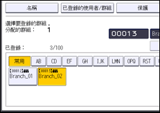 操作面板畫面說明圖