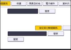 操作面板畫面說明圖