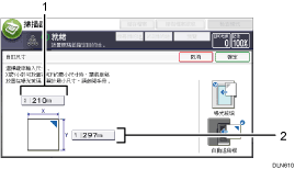 操作面板畫面說明圖編號標註說明圖