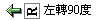 驅動程式畫面說明圖