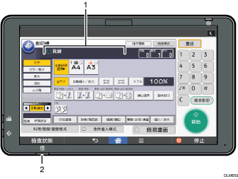 控制面板說明圖編號標註說明圖