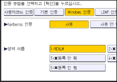 조작 패널 화면 그림