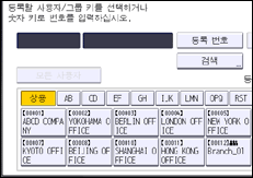 조작 패널 화면 그림