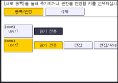 조작 패널 화면 그림