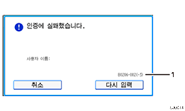 조작 패널 화면 그림(번호로 각 부분 표시)