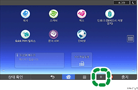 조작 패널 화면 그림