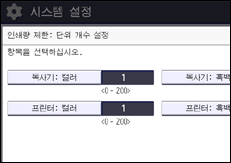 조작 패널 화면 그림
