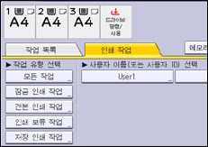 조작 패널 화면 그림