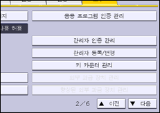 조작 패널 화면 그림