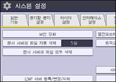 조작 패널 화면 그림