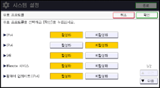 조작 패널 화면 그림