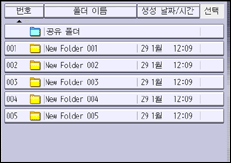 조작 패널 화면 그림