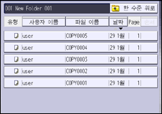 조작 패널 화면 그림