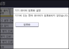 조작 패널 화면 그림