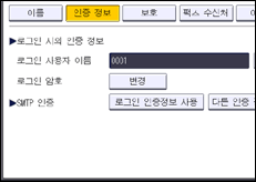 조작 패널 화면 그림