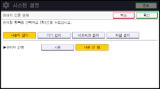 조작 패널 화면 그림