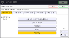 조작 패널 화면 그림