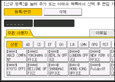 조작 패널 화면 그림