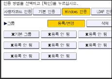 조작 패널 화면 그림