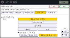조작 패널 화면 그림