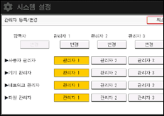 조작 패널 화면 그림