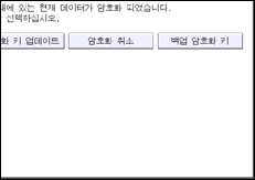 조작 패널 화면 그림