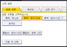 조작 패널 화면 그림
