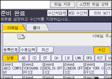 조작 패널 화면 그림