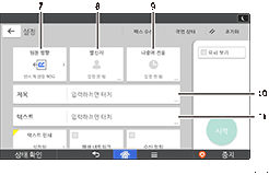 조작 패널 화면 그림(번호로 각 부분 표시)