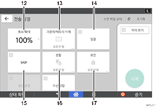 조작 패널 화면 그림(번호로 각 부분 표시)