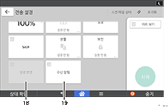 조작 패널 화면 그림(번호로 각 부분 표시)
