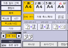 조작 패널 화면 그림
