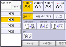 조작 패널 화면 그림