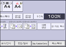 조작 패널 화면 그림
